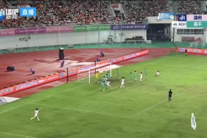 [进球视频]绝平！廖俊杰93分钟头球破门 漳州队1-1南平队